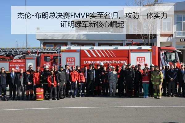 杰伦-布朗总决赛FMVP实至名归，攻防一体实力证明绿军新核心崛起