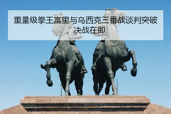 zhong-liang-ji-quan-wang-fu-li-yu-wu-xi-ke-san-fan-zhan-tan-pan-tu-po-jue-zhan-zai-ji-3-828.jpg
